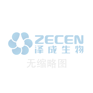 Taizhou Zecen Biotech Co., Ltd Has newly Acquired 58 Medical Devices (In Vitro Diagnostic Reagents) Registration Certificate